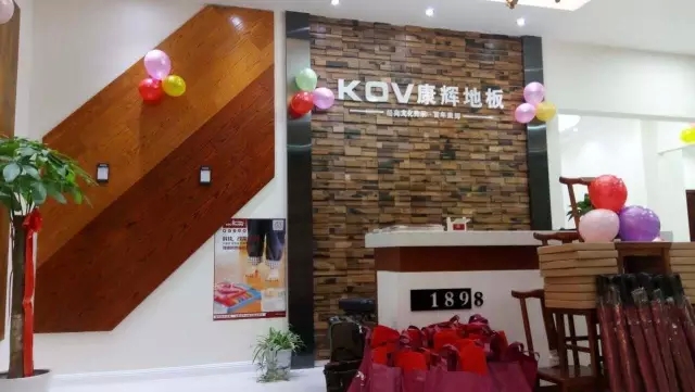 康輝地板孝感店盛裝開業(yè)，禮獻(xiàn)全城！