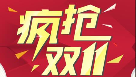 雙11來了！康輝地板驚喜福利來了！趕緊來?yè)?/>
					
										
					</div>
                    </a> </li>

                                                <li> <a href=