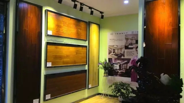 康輝地板安徽青陽(yáng)店