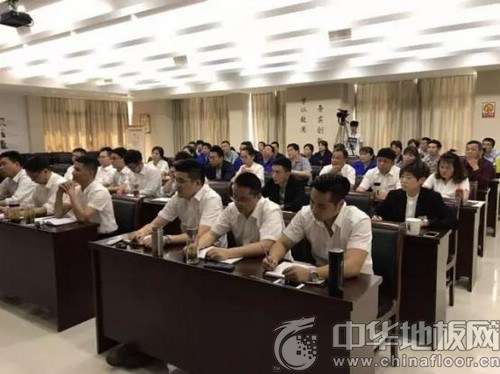 中華網(wǎng)：康輝地板舉行5.11管理培訓會 品質(zhì)為先