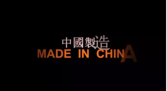 騰訊:中國品牌日，康輝地板與您共享品牌的力量!