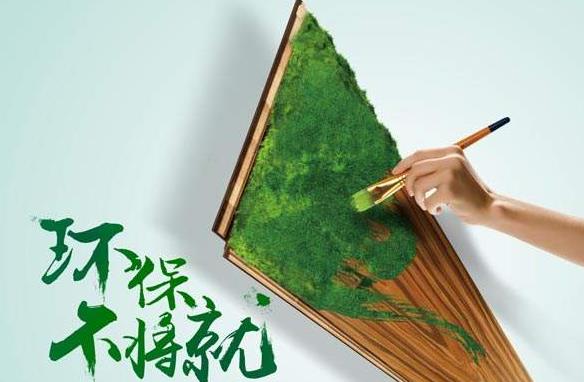 中華網(wǎng)：將環(huán)保地板打造成康輝的拳頭產(chǎn)品！
